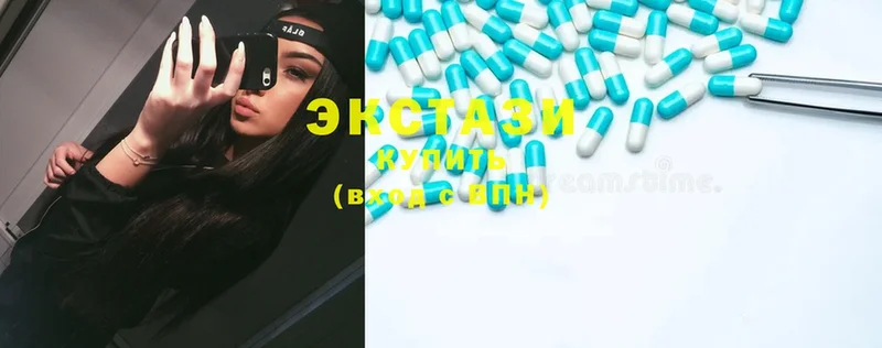 Ecstasy VHQ  Тырныауз 